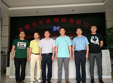 湖北襄陽協會參觀公司